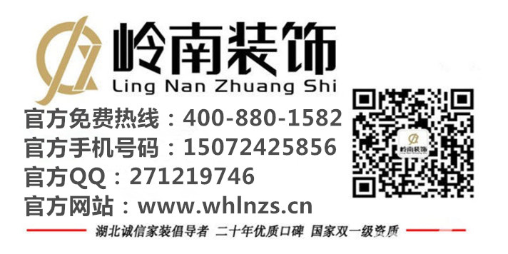 岭南装饰微信二妹吗